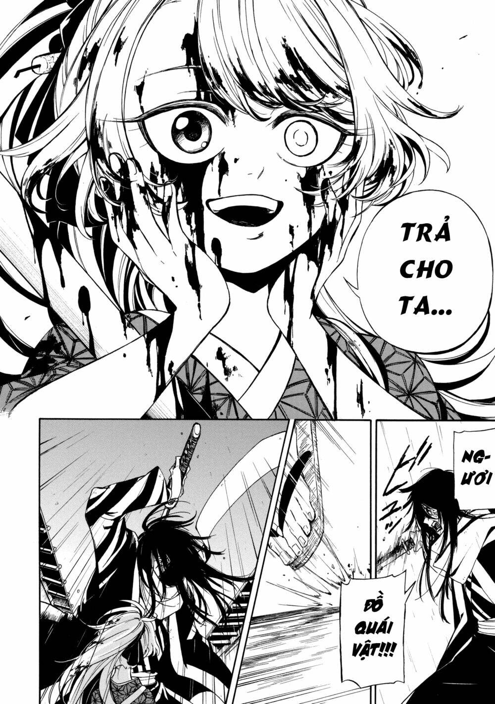 Mouryou Shoujo Chapter 1 - Trang 2