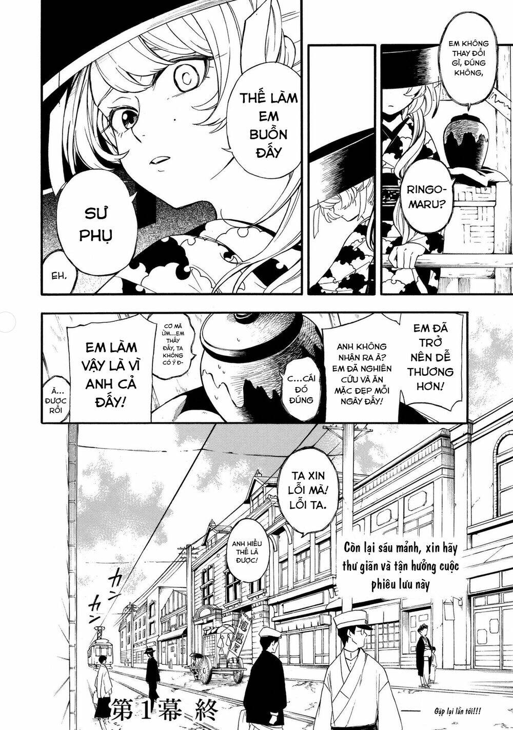 Mouryou Shoujo Chapter 1 - Trang 2