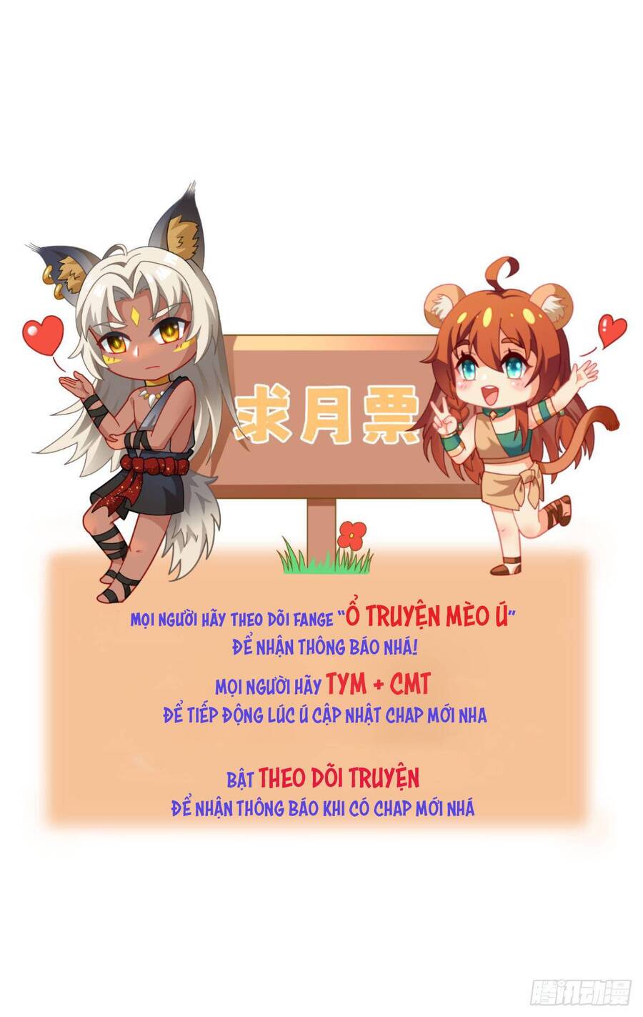 Thú Thế Nữ Vương Hôm Nay Lật Thẻ Rồi Sao ??? Chapter 5 - Trang 2