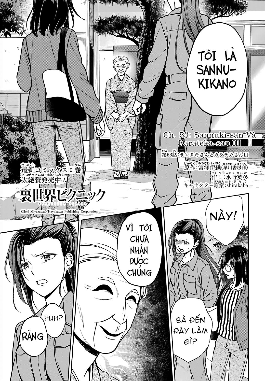 Urasekai Picnic Chapter 53 - Trang 2