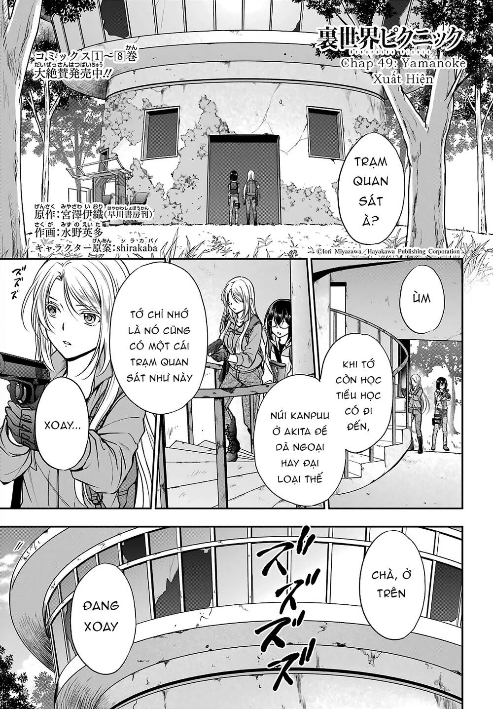 Urasekai Picnic Chapter 49 - Trang 2