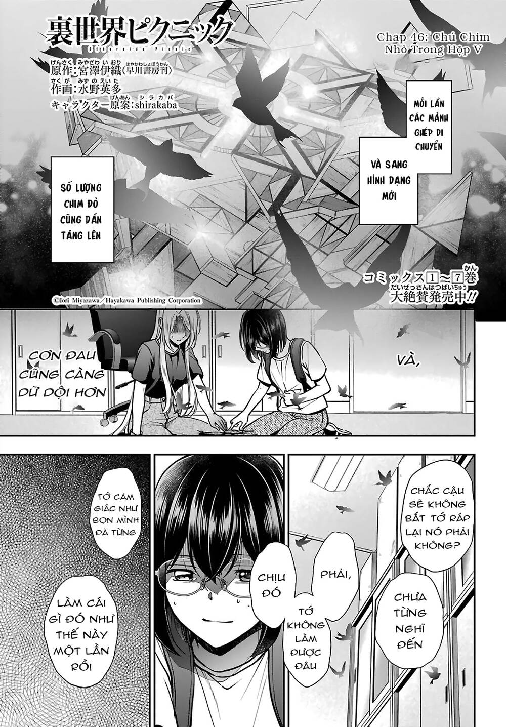 Urasekai Picnic Chapter 46 - Trang 2