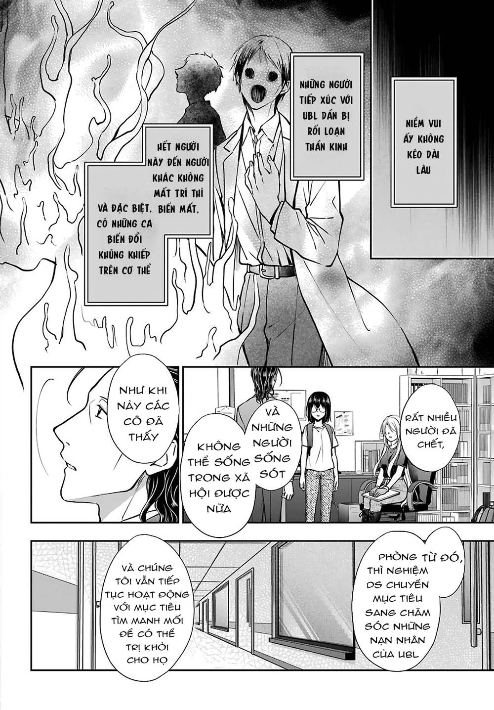 Urasekai Picnic Chapter 44 - Trang 2