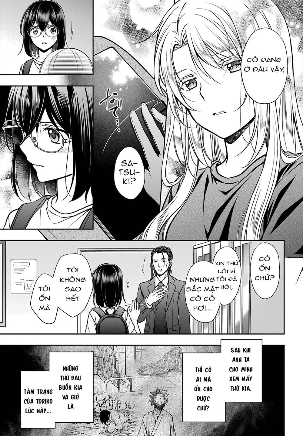 Urasekai Picnic Chapter 44 - Trang 2