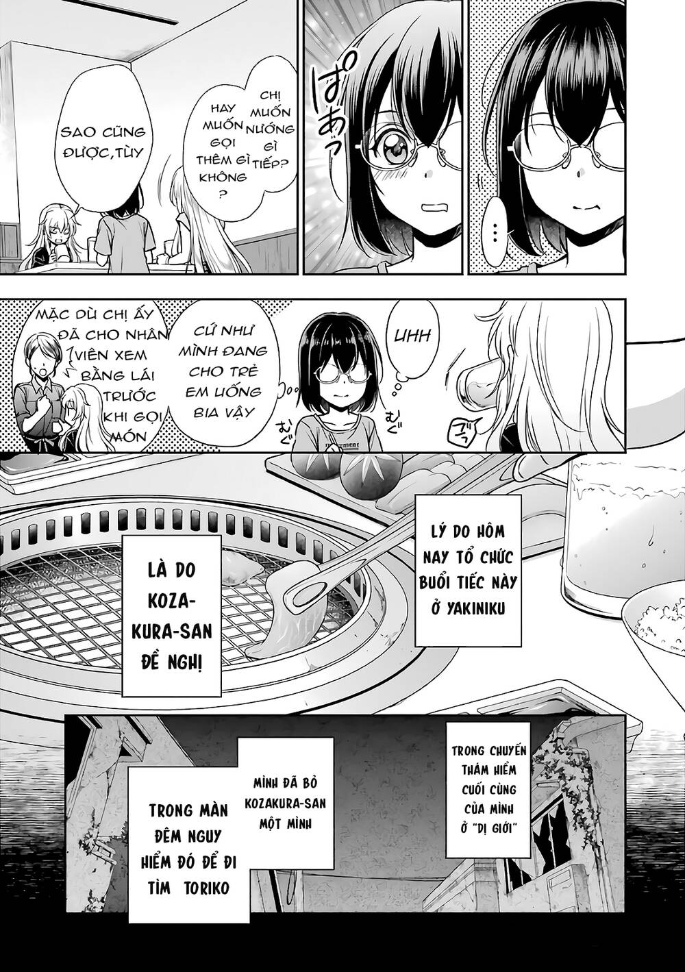 Urasekai Picnic Chapter 24 - Trang 2