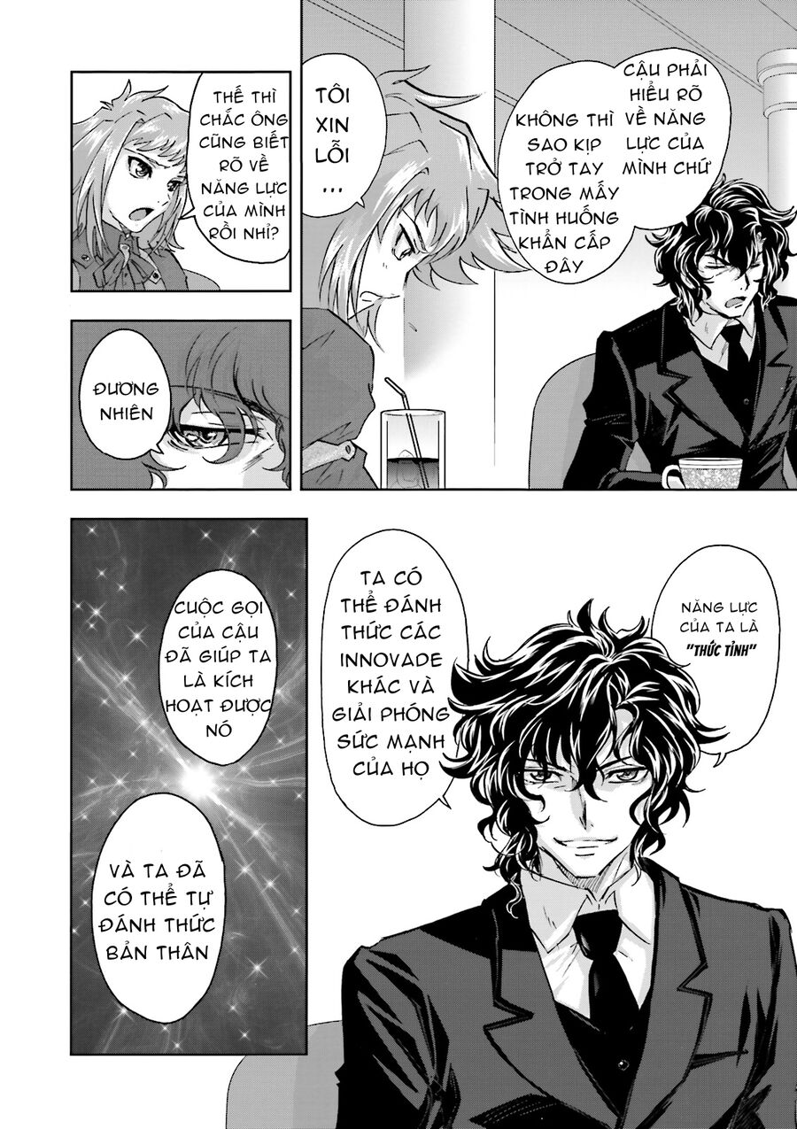 Mobile Suit Gundam 00I Chapter 1 - Trang 2