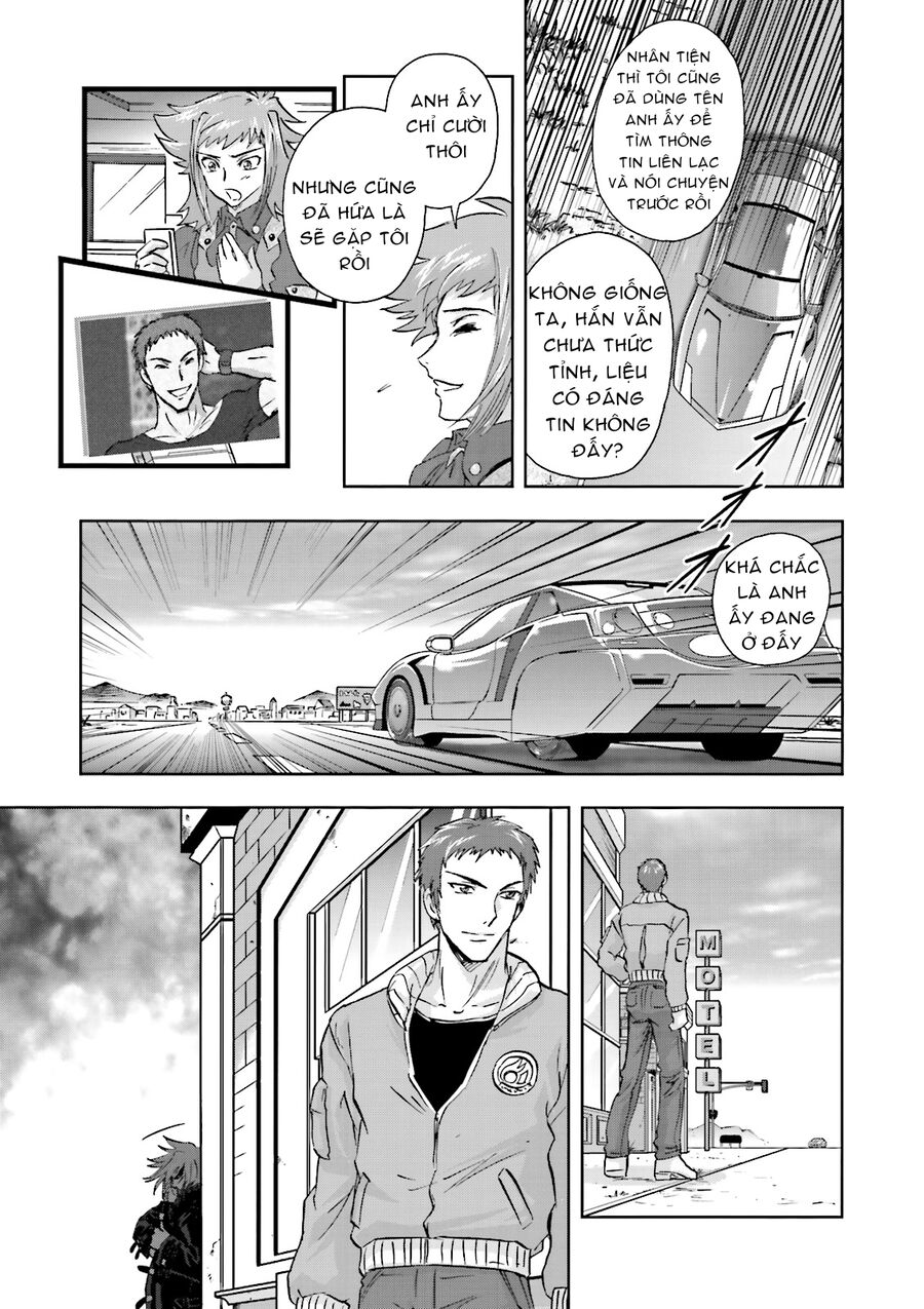 Mobile Suit Gundam 00I Chapter 1 - Trang 2