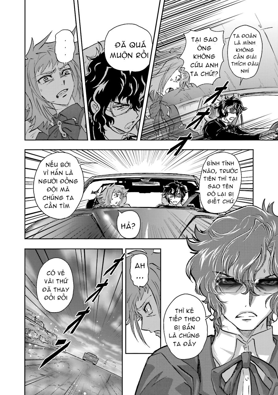 Mobile Suit Gundam 00I Chapter 1 - Trang 2