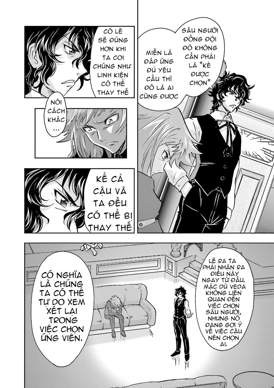 Mobile Suit Gundam 00I Chapter 1 - Trang 2