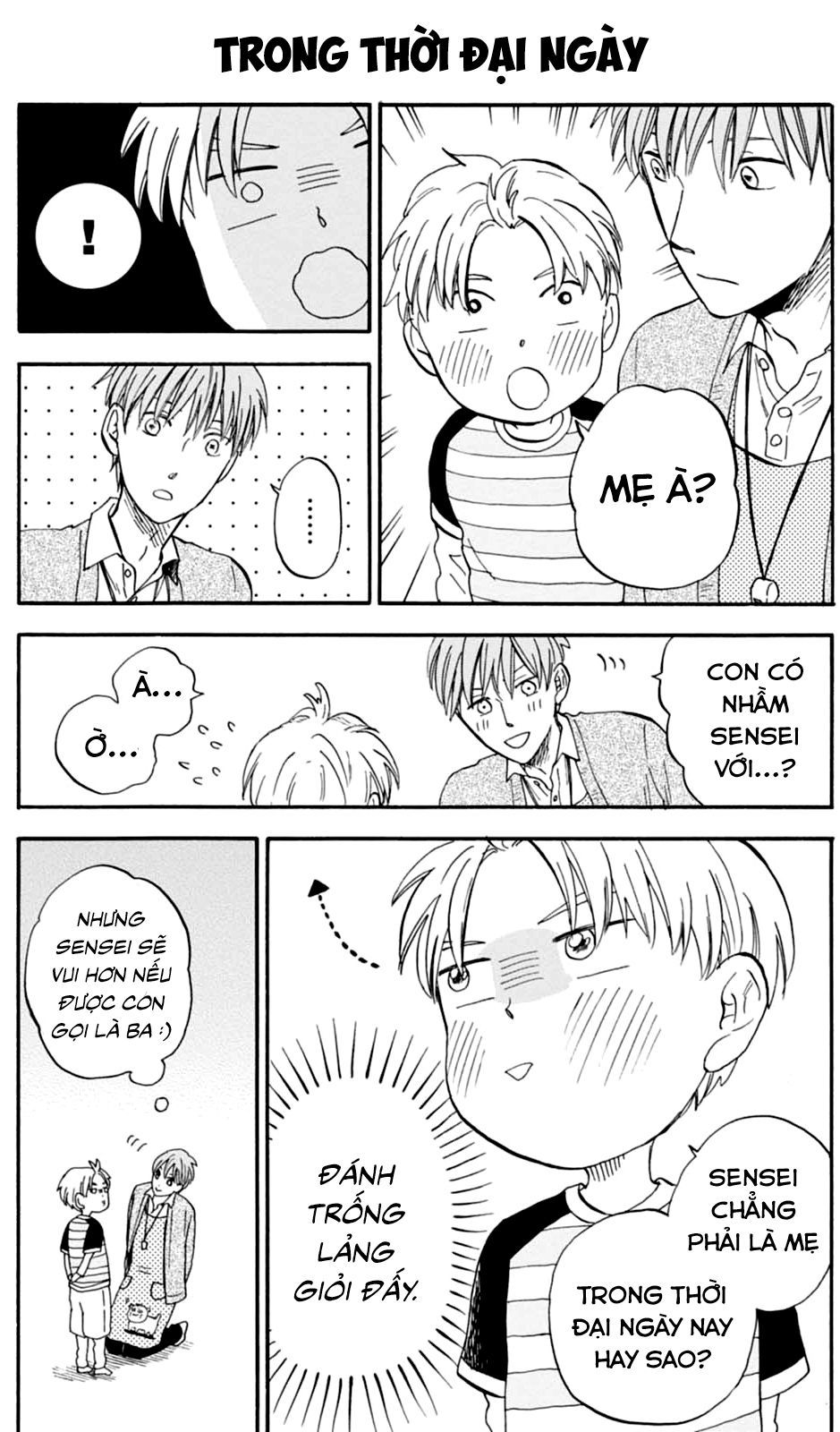 T-Sensei Chapter 7 - Trang 2