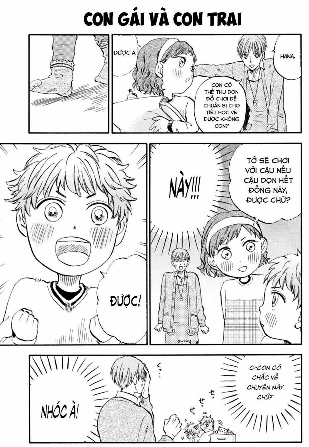 T-Sensei Chapter 6 - Trang 2