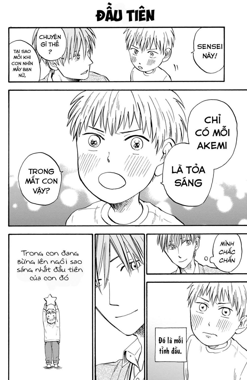 T-Sensei Chapter 5 - Trang 2