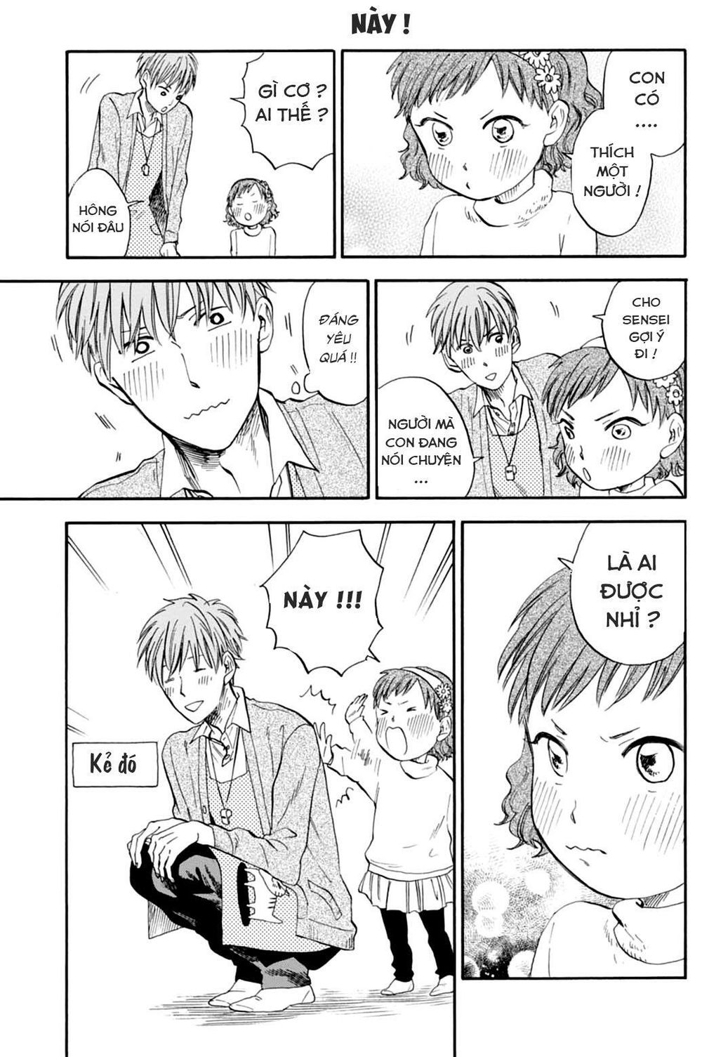 T-Sensei Chapter 2 - Trang 2