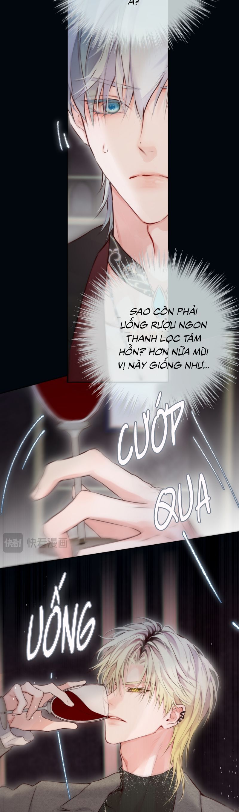 Hoặc Tinh Chi Mục Chapter 23 - Trang 2