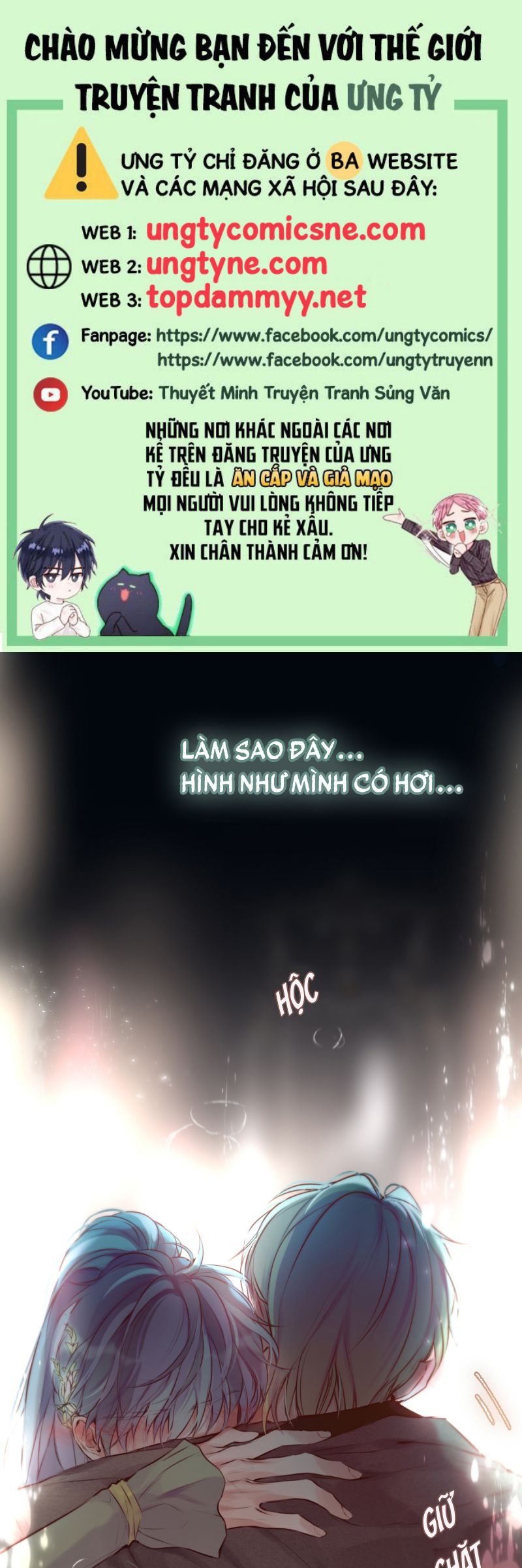 Hoặc Tinh Chi Mục Chapter 22 - Trang 2