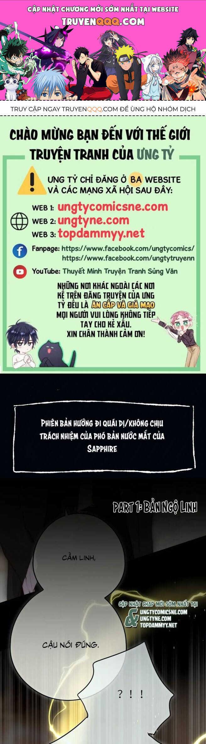 Hoặc Tinh Chi Mục Chapter 20 - Trang 2