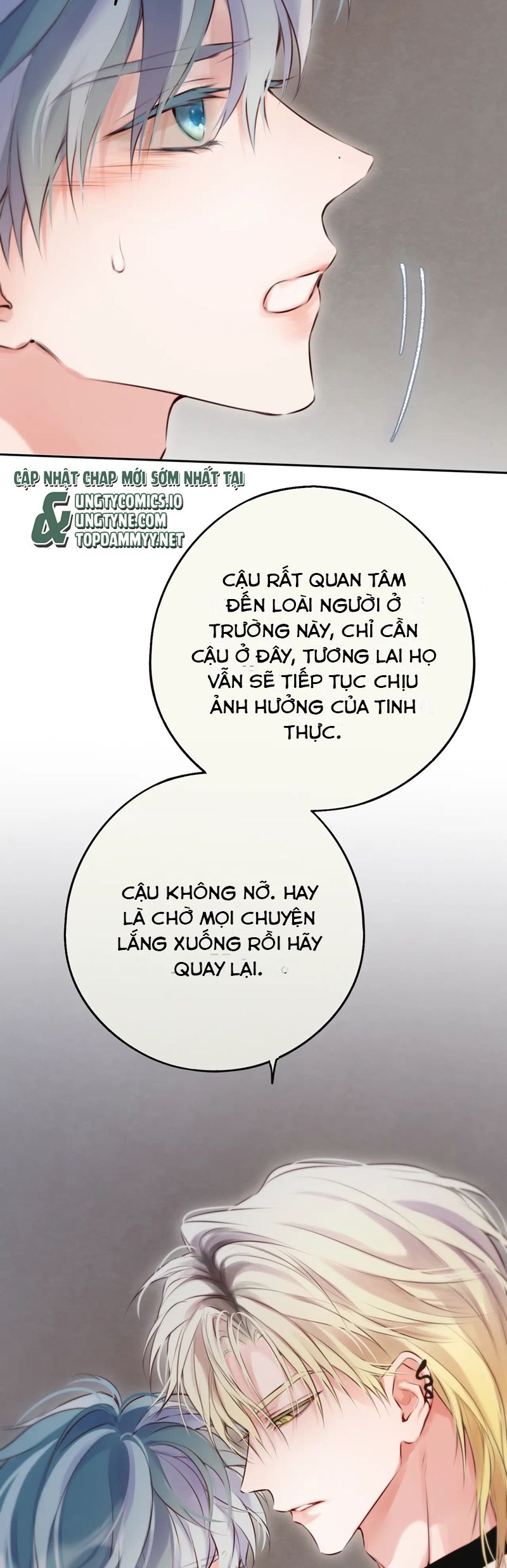 Hoặc Tinh Chi Mục Chapter 13 - Trang 2