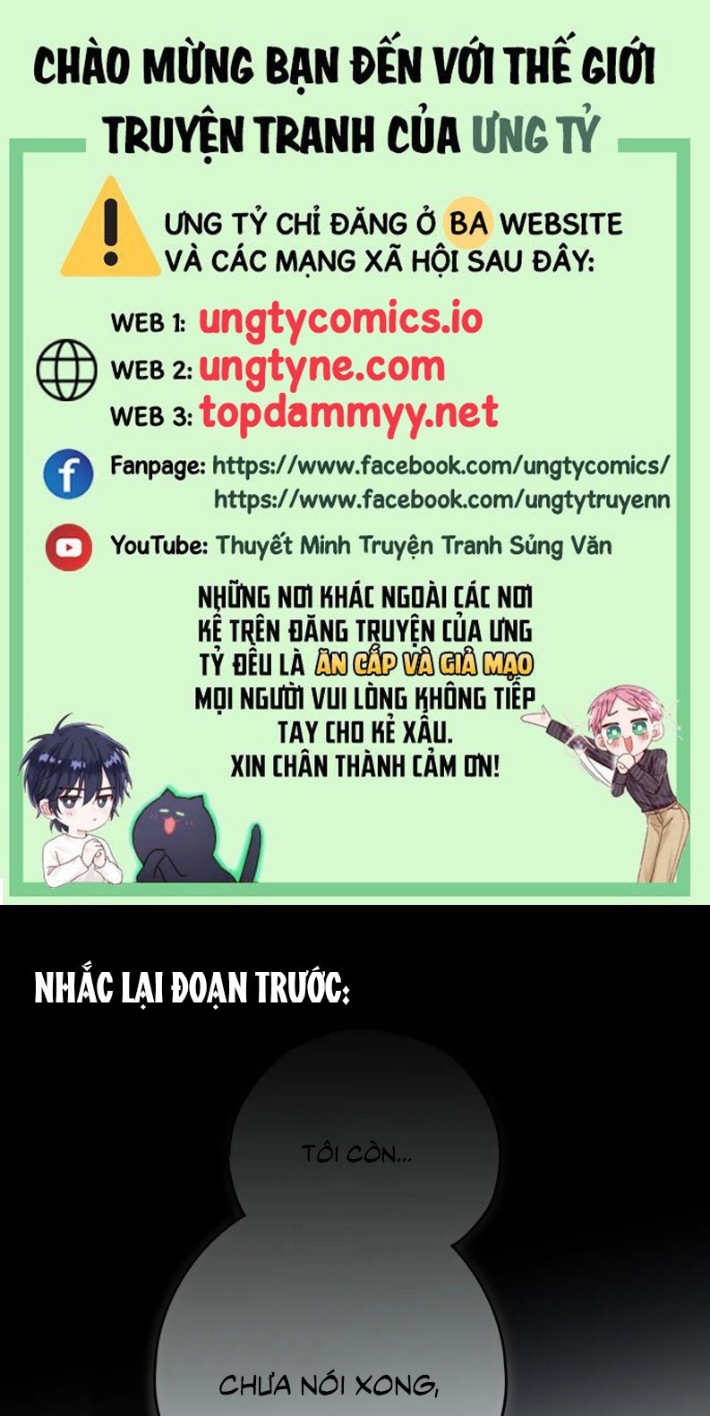 Hoặc Tinh Chi Mục Chapter 12 - Trang 2