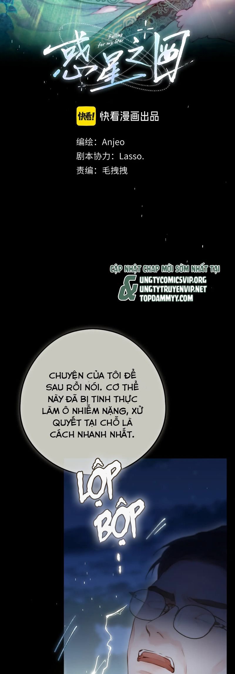 Hoặc Tinh Chi Mục Chapter 6 - Trang 2