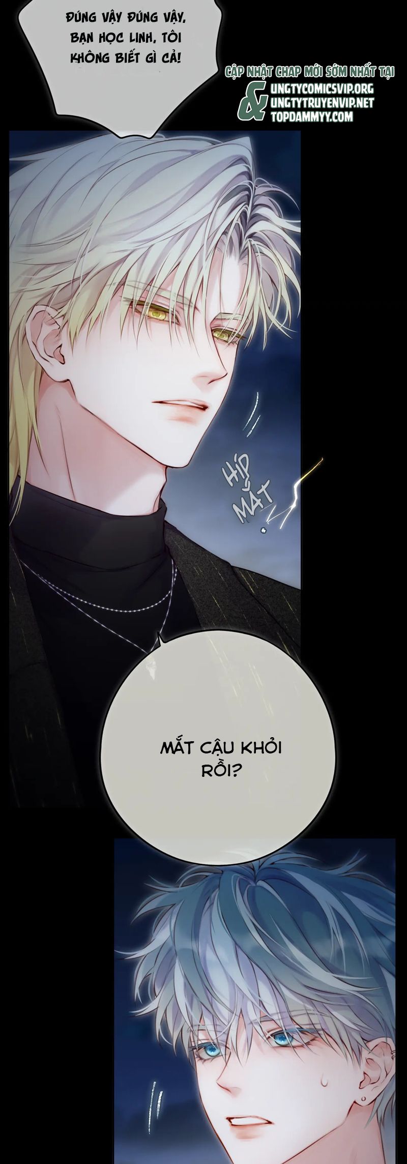 Hoặc Tinh Chi Mục Chapter 6 - Trang 2