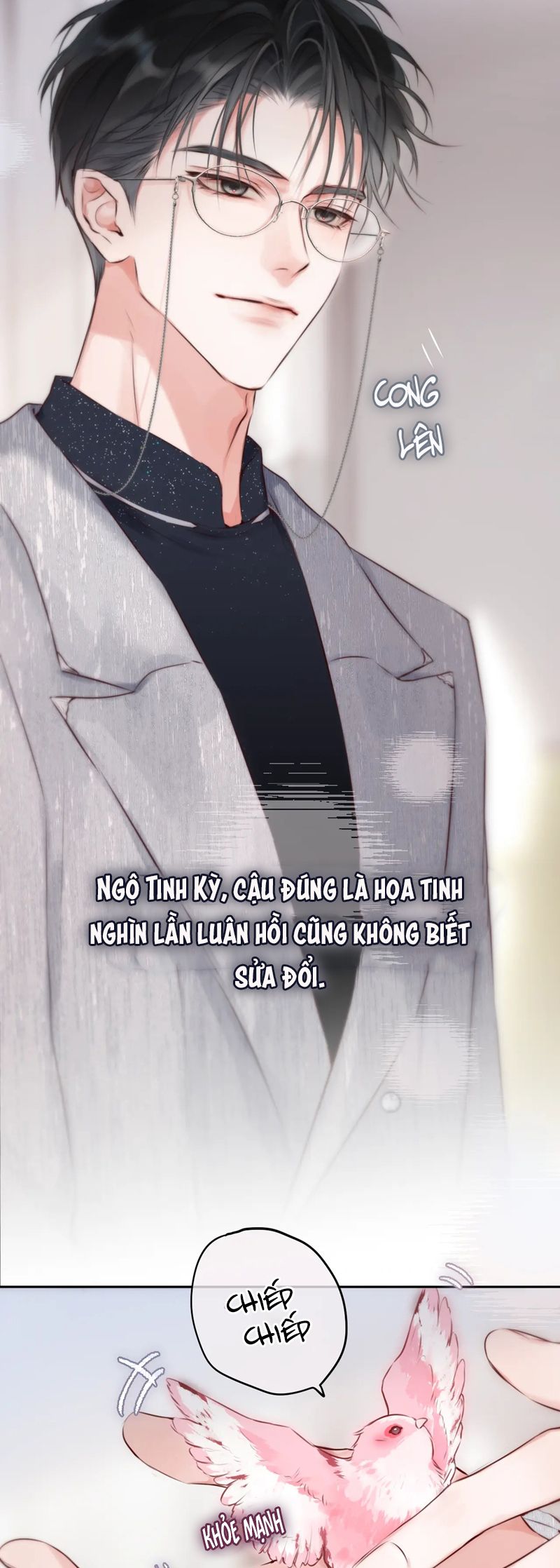 Hoặc Tinh Chi Mục Chapter 5 - Trang 2