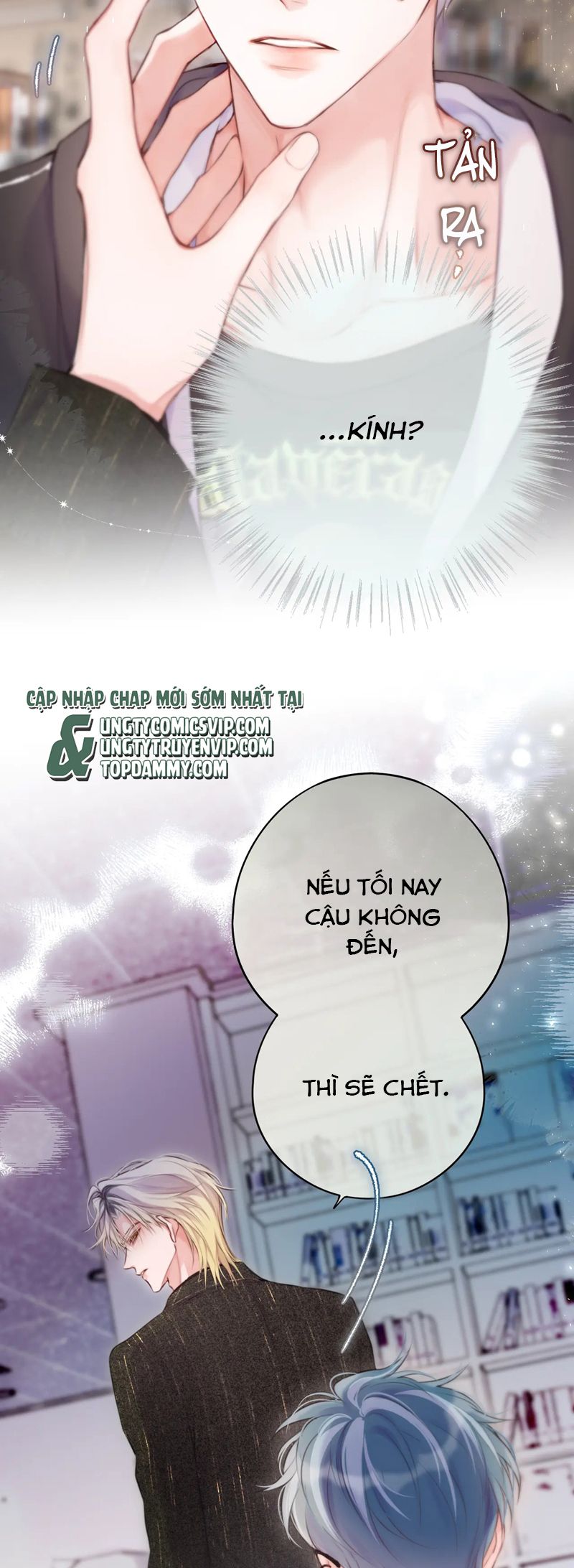 Hoặc Tinh Chi Mục Chapter 4 - Trang 2