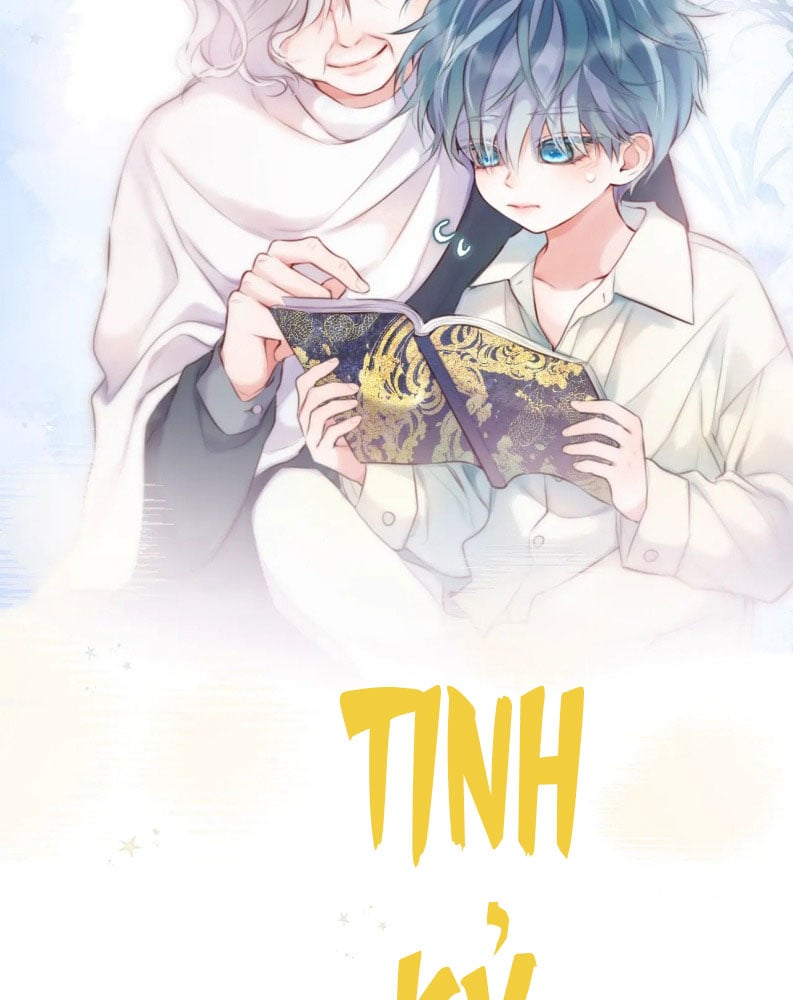 Hoặc Tinh Chi Mục Chapter 2 - Trang 2