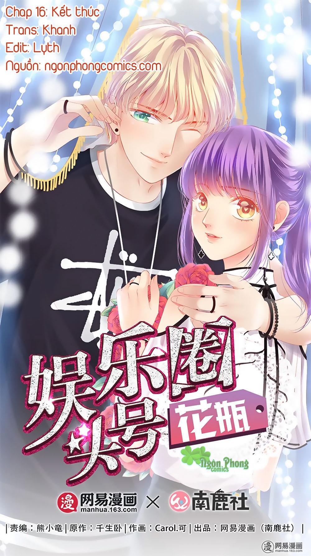 Bình Hoa Số Một Của Làng Giải Trí Chapter 16 - Trang 2