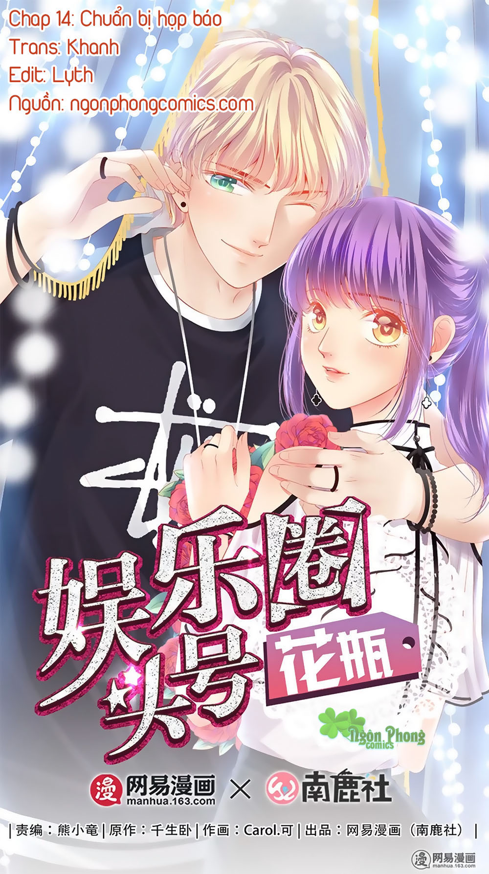 Bình Hoa Số Một Của Làng Giải Trí Chapter 14 - Trang 2