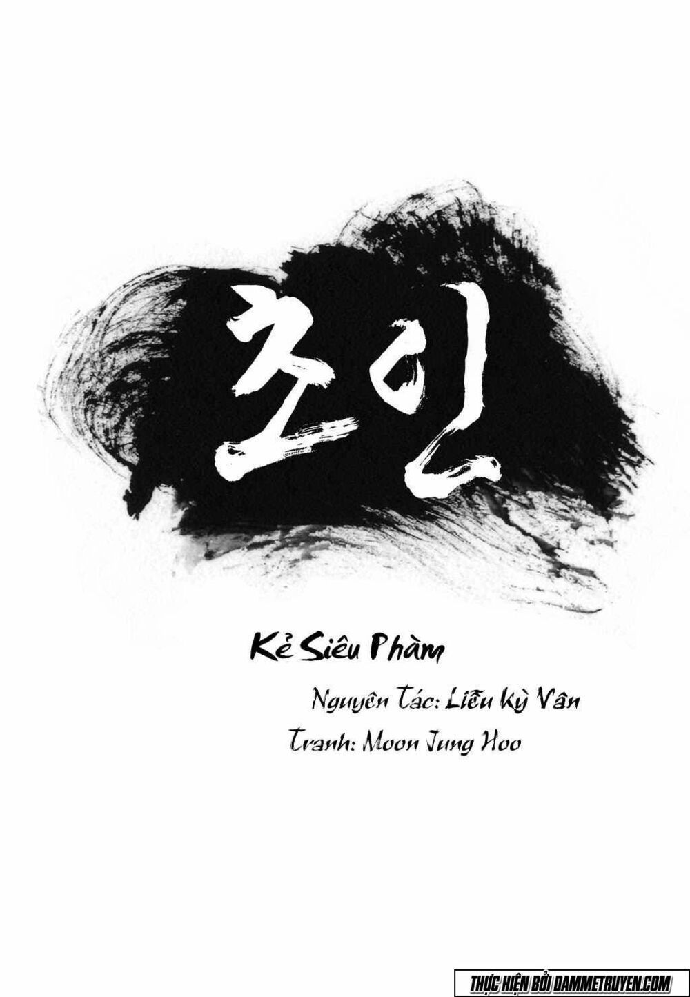 Kẻ Siêu Phàm Chapter 7 - Trang 2