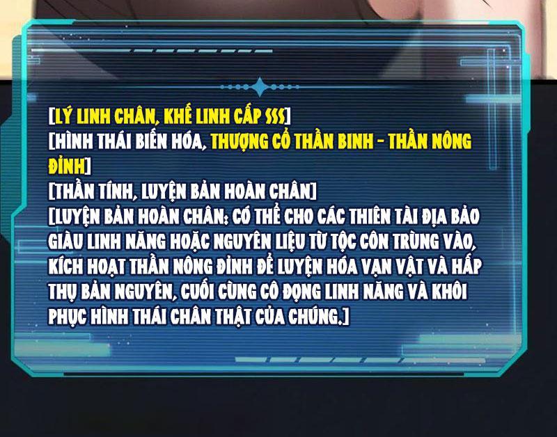 Trảm Linh Thiếu Nữ: Ta Khế Ước Tất Cả Đều Là Thượng Cổ Thần Binh Chapter 20 - Trang 2