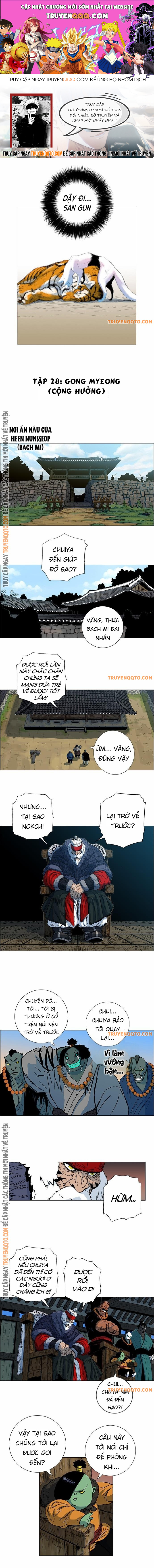 Anh Trai Tôi Là Hổ Chapter 28 - Trang 2