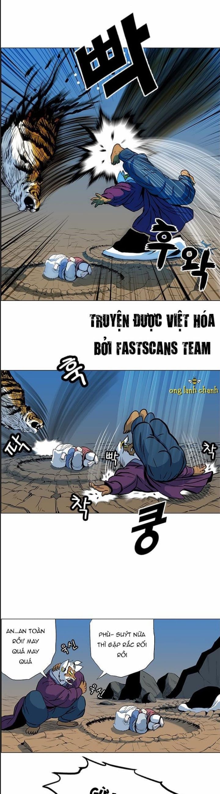 Anh Trai Tôi Là Hổ Chapter 27 - Trang 2