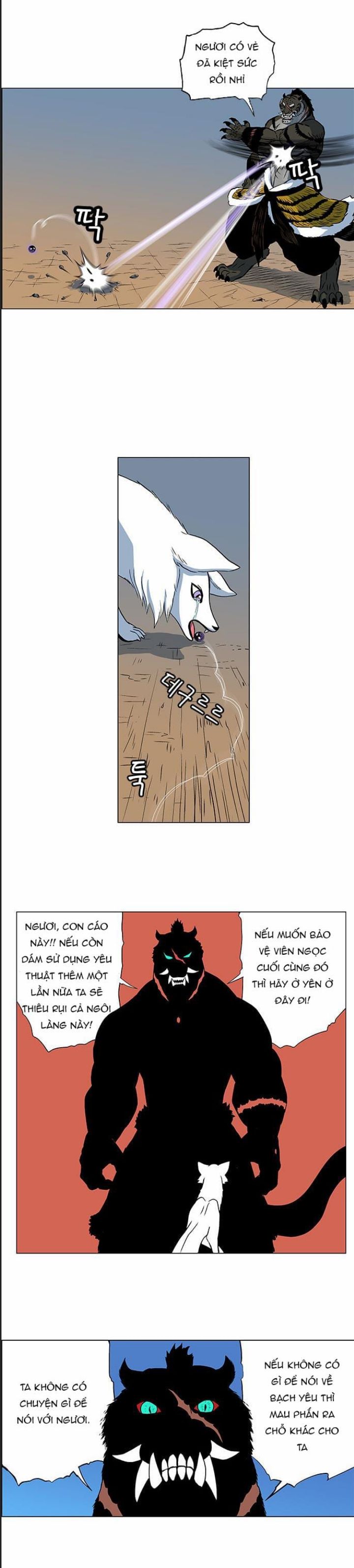 Anh Trai Tôi Là Hổ Chapter 27 - Trang 2