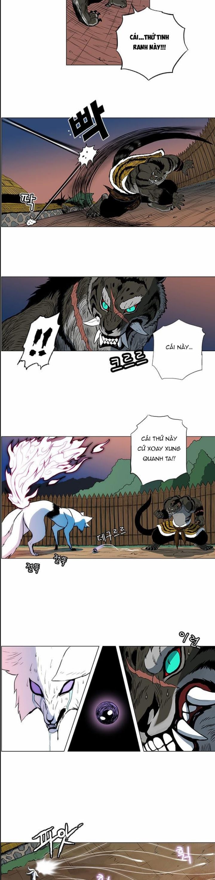 Anh Trai Tôi Là Hổ Chapter 27 - Trang 2