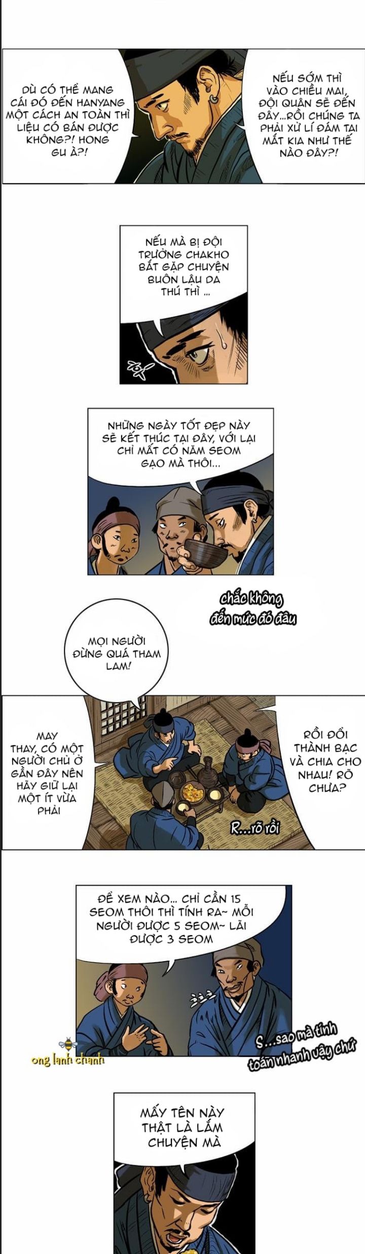 Anh Trai Tôi Là Hổ Chapter 23 - Trang 2