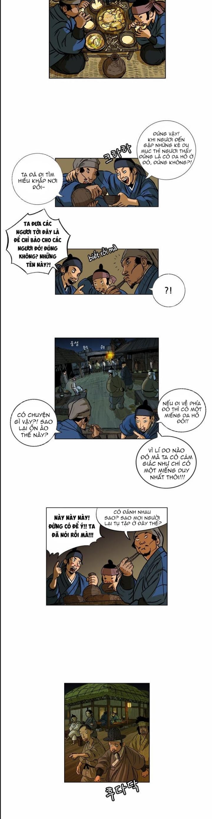 Anh Trai Tôi Là Hổ Chapter 23 - Trang 2