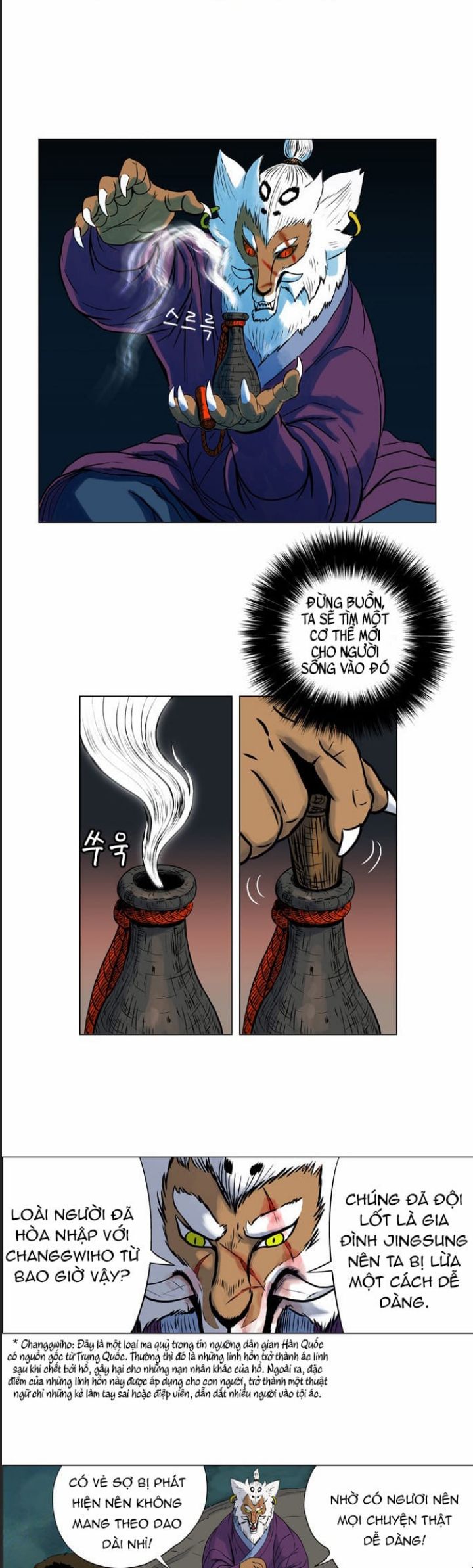 Anh Trai Tôi Là Hổ Chapter 20 - Trang 2