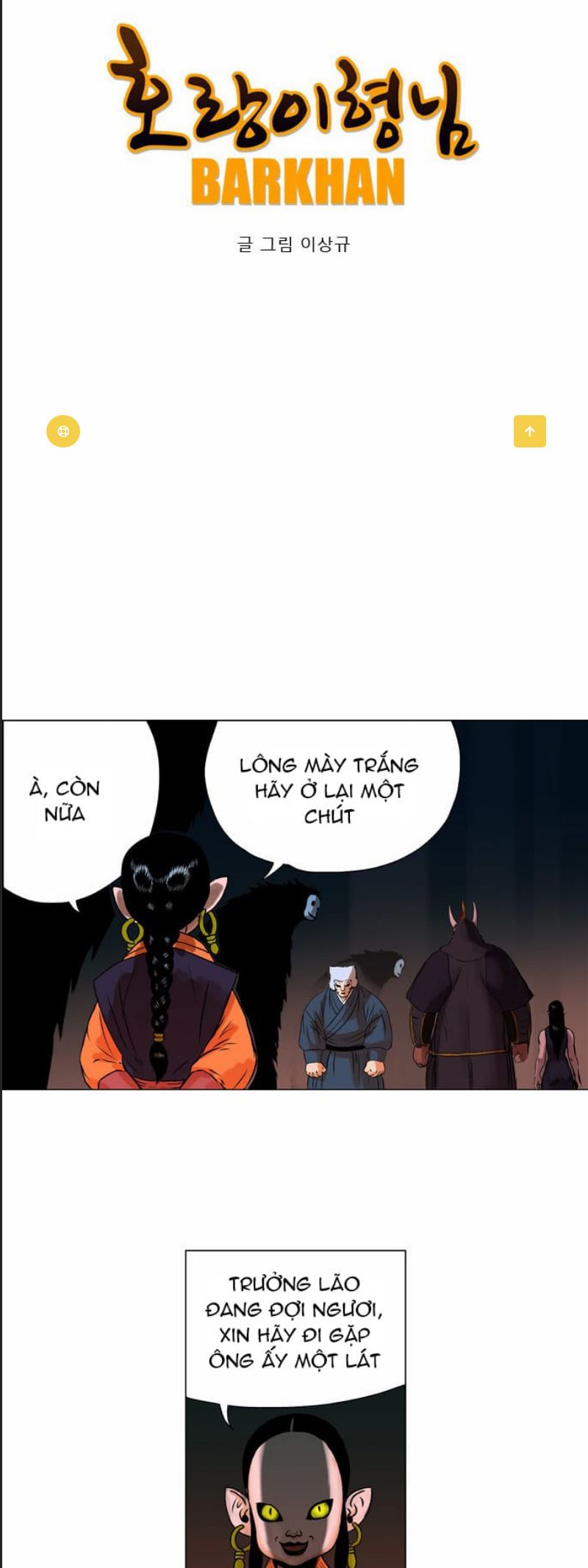 Anh Trai Tôi Là Hổ Chapter 19 - Trang 2