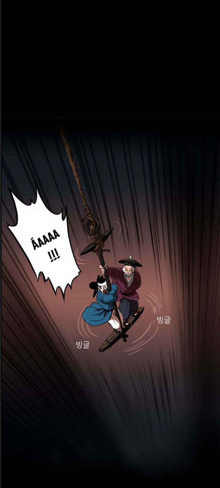 Anh Trai Tôi Là Hổ Chapter 15 - Trang 2