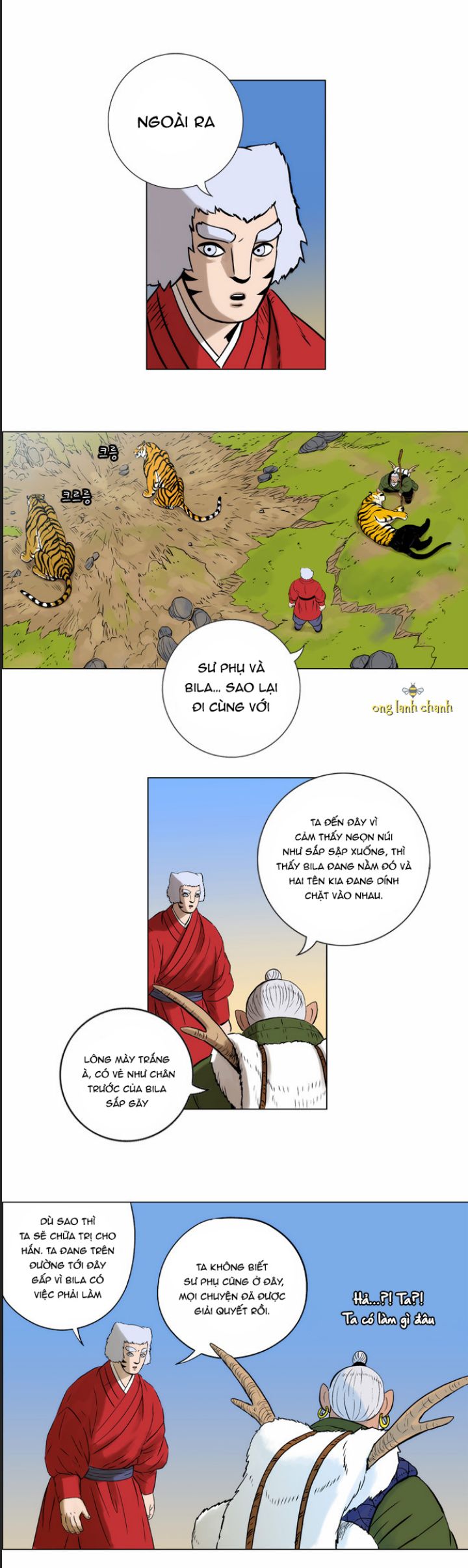 Anh Trai Tôi Là Hổ Chapter 14 - Trang 2