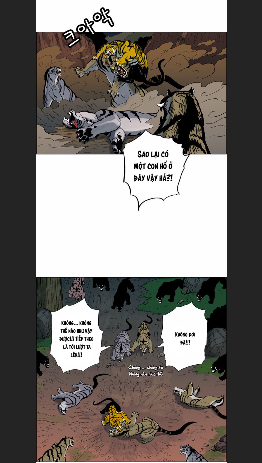 Anh Trai Tôi Là Hổ Chapter 12 - Trang 2