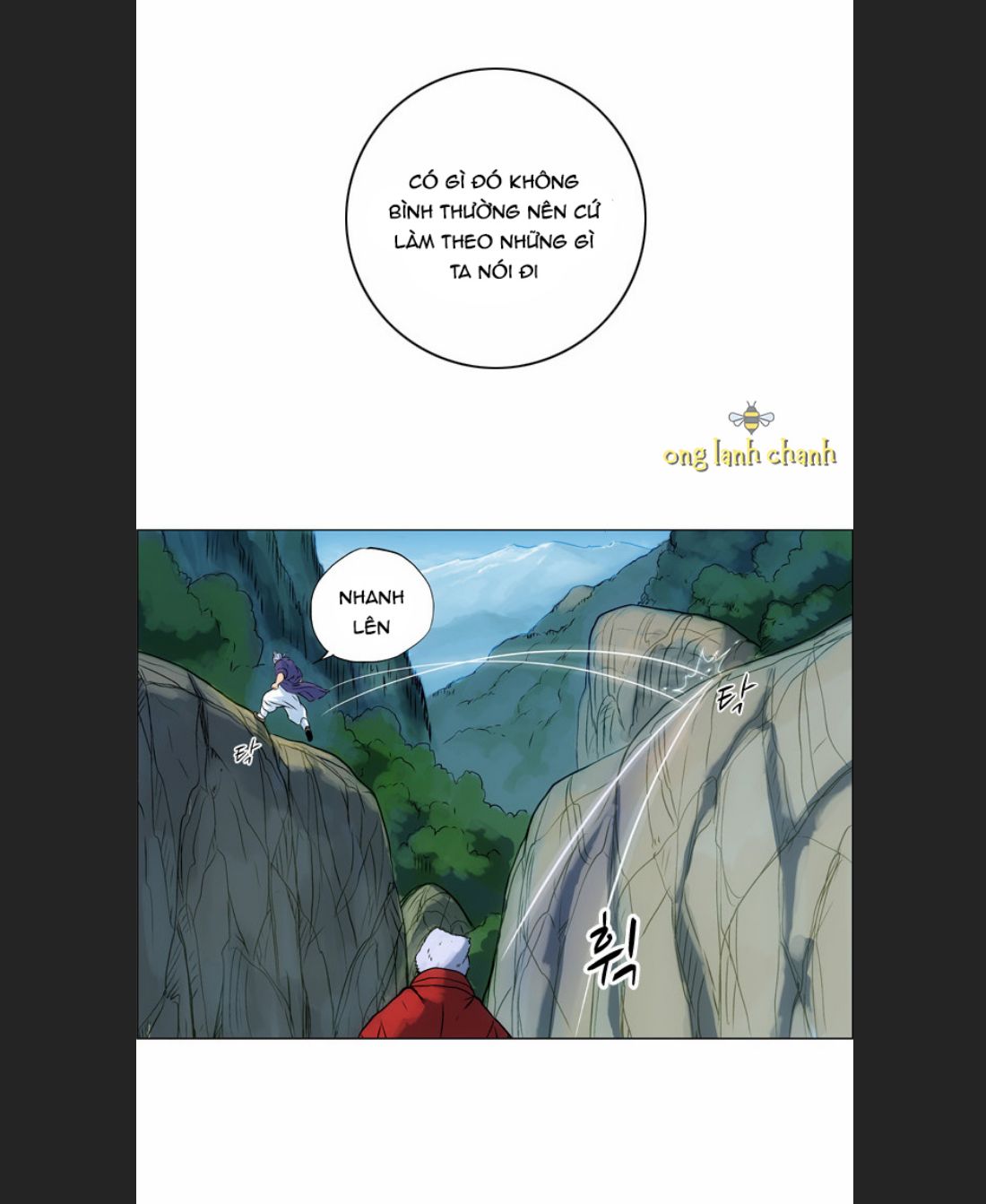 Anh Trai Tôi Là Hổ Chapter 11 - Trang 2