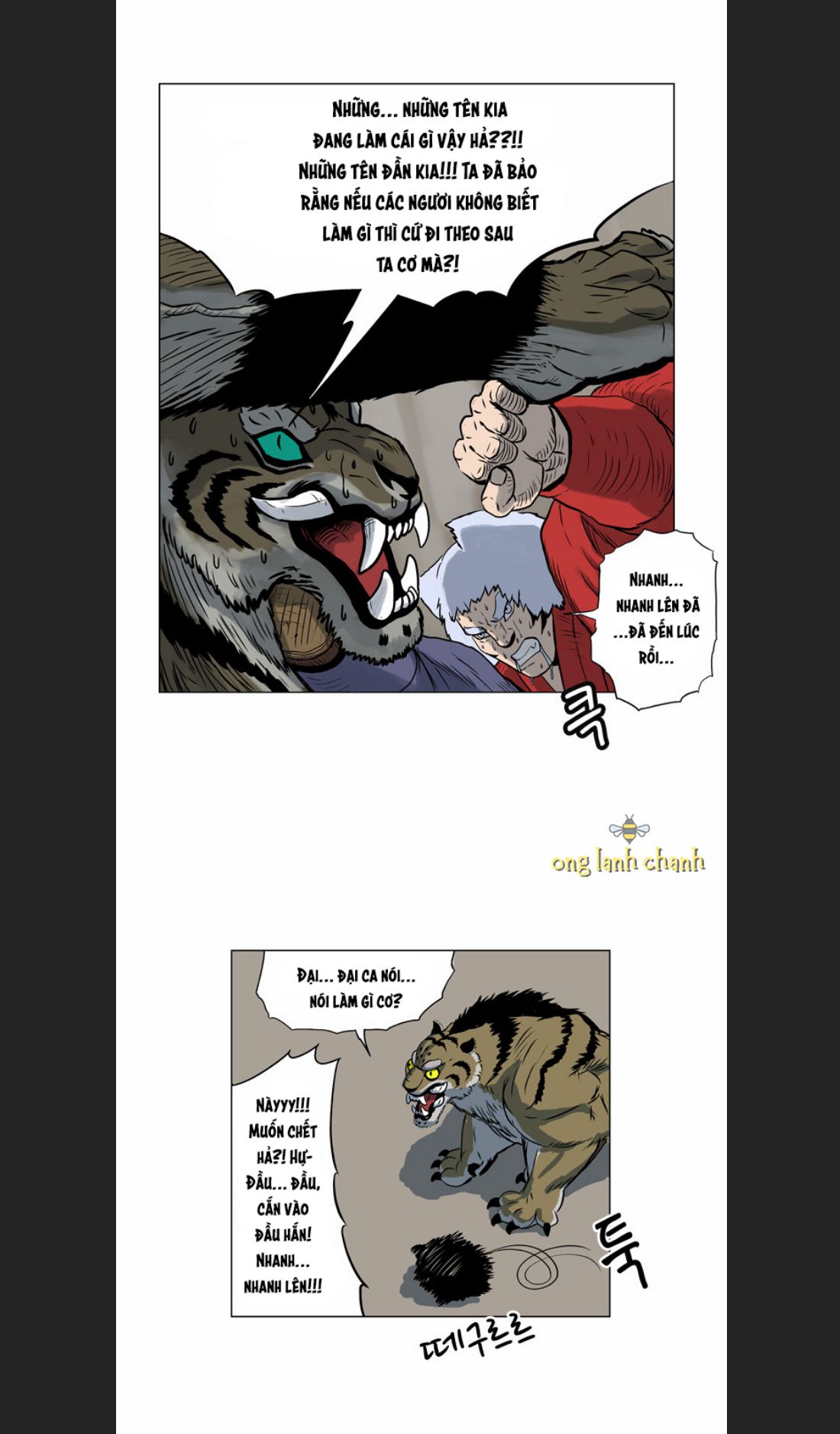 Anh Trai Tôi Là Hổ Chapter 9 - Trang 2