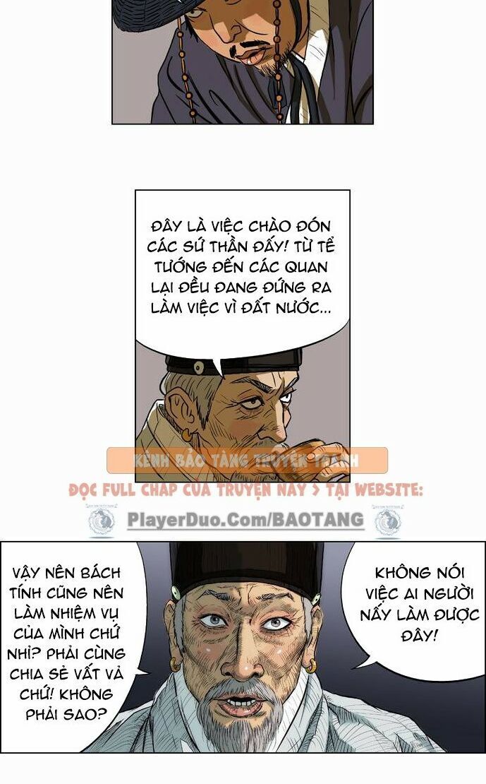 Anh Trai Tôi Là Hổ Chapter 5 - Trang 2