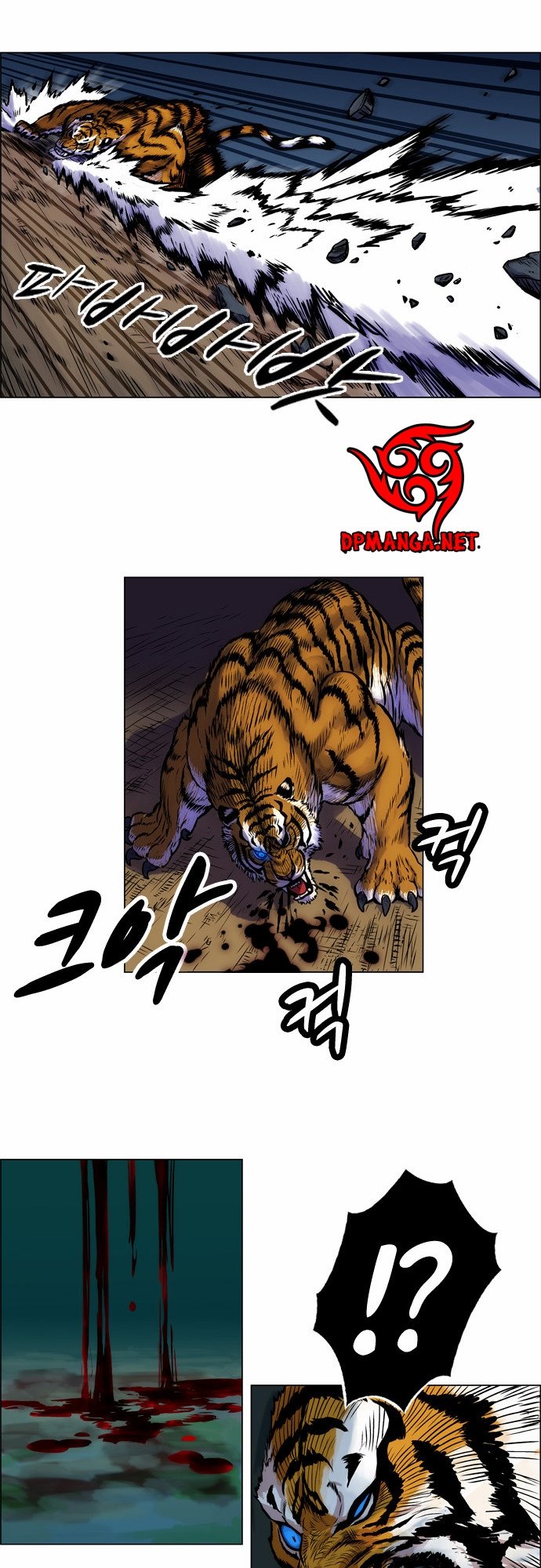 Anh Trai Tôi Là Hổ Chapter 4 - Trang 2