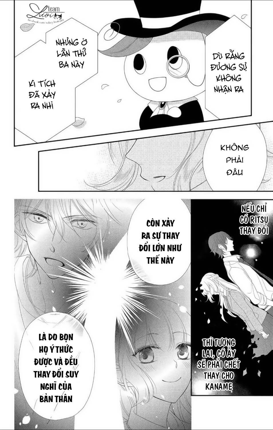 Ichijou Kaname To Wa Kakawaranai Chapter 11 - Trang 2