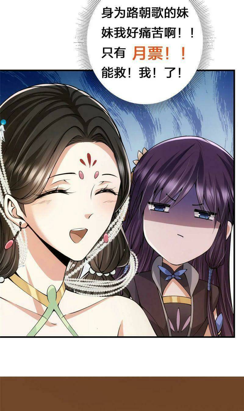 Chưởng Môn Khiêm  Tốn Chút Chapter 79 - Trang 2