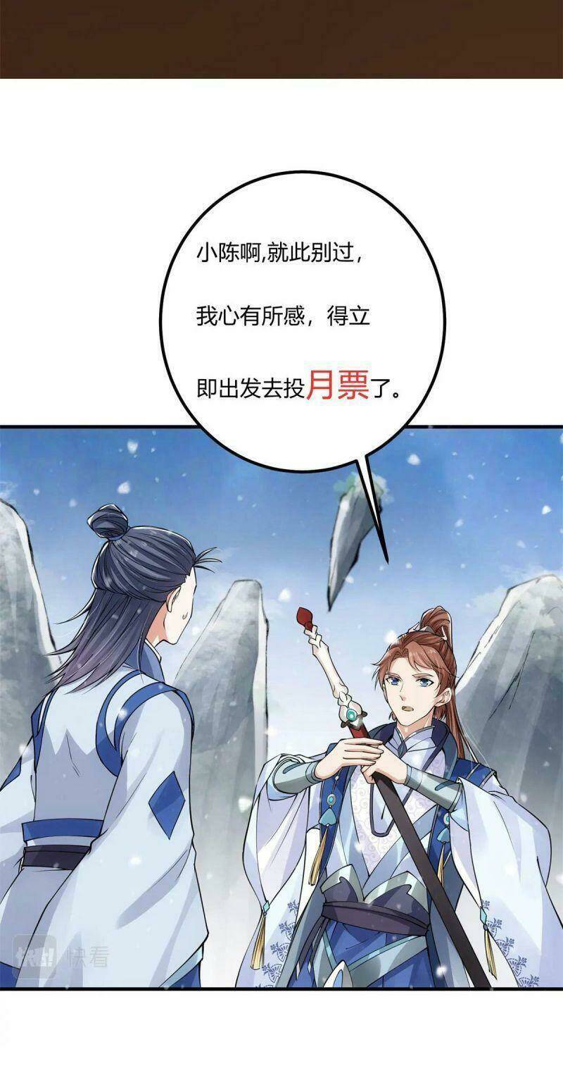 Chưởng Môn Khiêm  Tốn Chút Chapter 50 - Trang 2