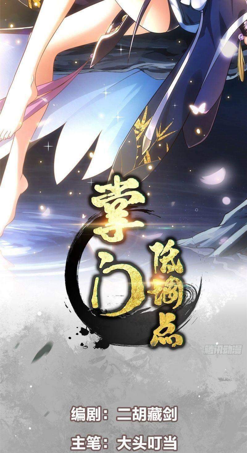 Chưởng Môn Khiêm  Tốn Chút Chapter 25 - Trang 2